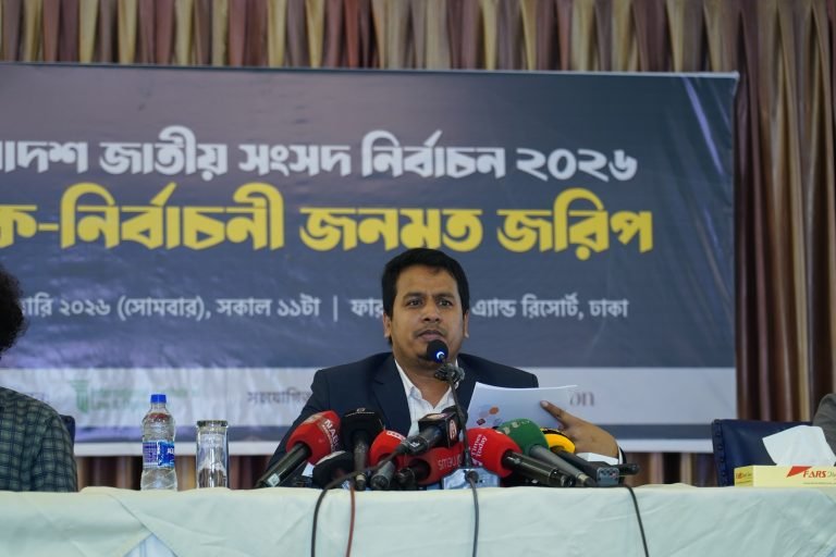 Pre-Election Survey Launch: Projecting Bangladesh's 13th Parliamentary Election